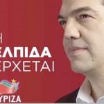 po-tsipras-afisa